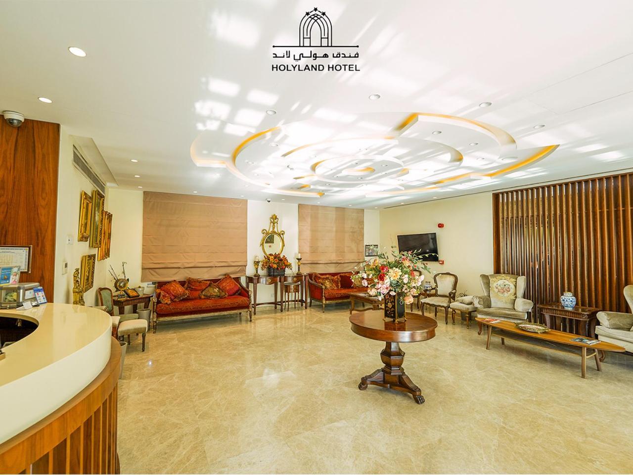 עמאן Holyland Hotel מראה חיצוני תמונה