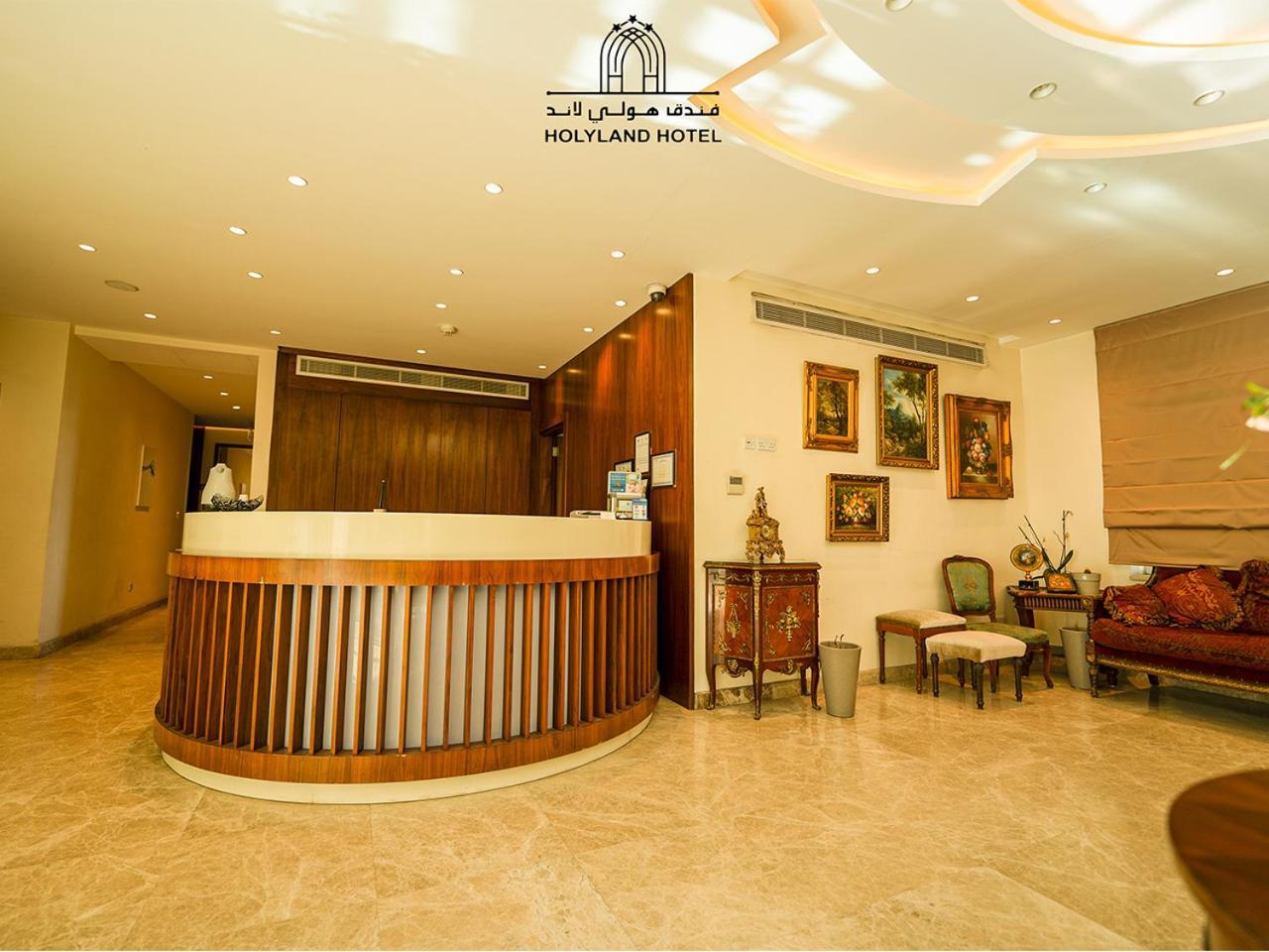 עמאן Holyland Hotel מראה חיצוני תמונה