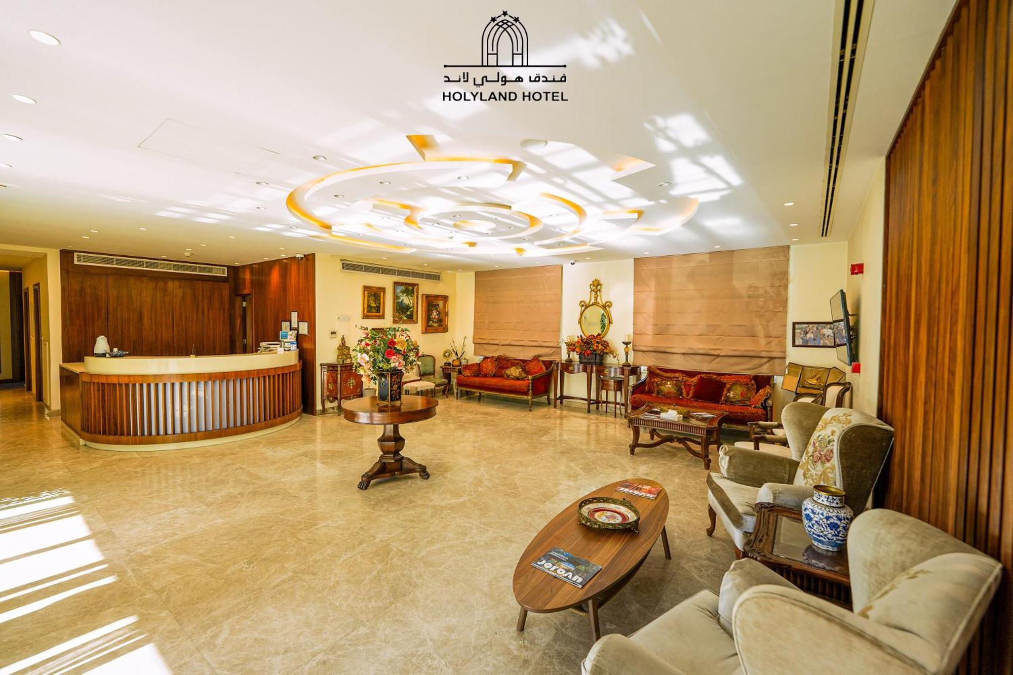 עמאן Holyland Hotel מראה חיצוני תמונה