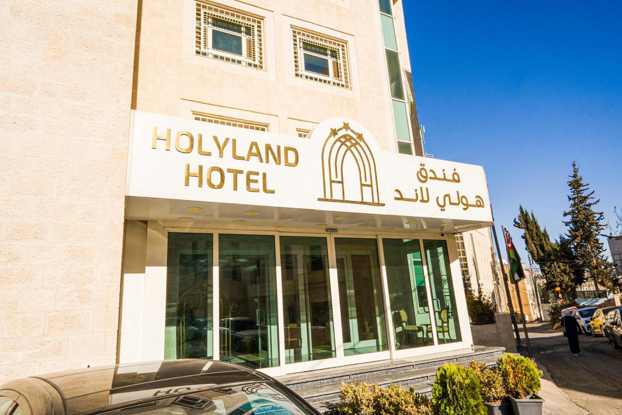 עמאן Holyland Hotel מראה חיצוני תמונה